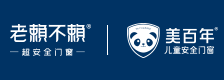 老赖不赖超安全门窗品牌标识