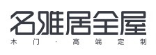 名雅居 · 高定木作品牌标识