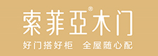 索菲亚木门