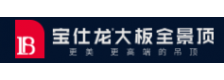 宝仕龙集成吊顶品牌标识