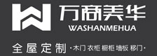 万商美华木门品牌标识