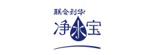 联合利华净水器