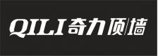 奇力顶墙品牌标识