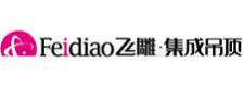 飞雕集成吊顶