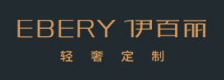 伊百丽轻奢定制品牌标识