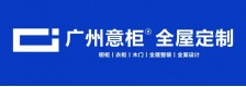 广州意柜全屋定制