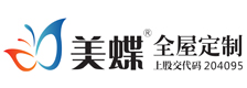 美蝶全屋定制