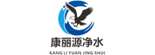 康丽源净水