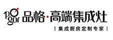 品格集成灶品牌标识