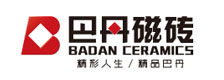 巴丹陶瓷