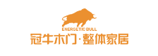 冠牛高端实木全屋定制品牌标识