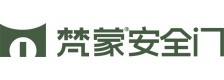 梵蒙安全门