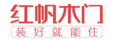 红帆木门品牌标识