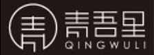 青吾里定制家居