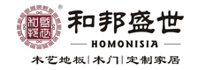 和邦盛世木地板