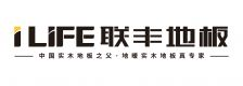 联丰地板品牌标识