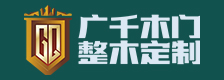 广千木门