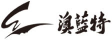 澳蓝特橱柜·全屋定制