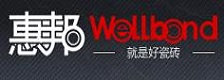 惠邦陶瓷