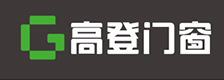高登门窗