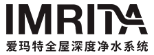 爱玛特全屋净水品牌标识