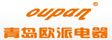 青岛欧派电器