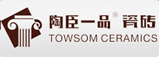 陶臣一品瓷砖