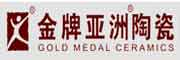 金牌陶瓷