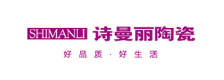 诗曼丽陶瓷