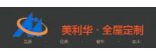 美利华定制衣柜品牌标识