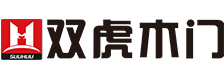 双虎木门品牌标识