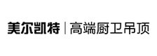 美尔凯特高端厨卫吊顶