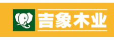 吉象地板品牌标识