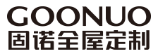固诺全屋定制