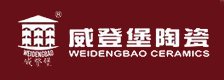 威登堡陶瓷