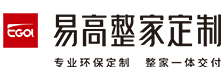 易高整家定制品牌标识