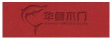 华鲟木门品牌标识