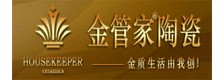 金管家陶瓷