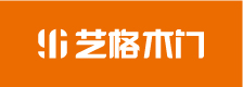 艺格木门品牌标识