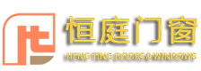 恒庭门窗