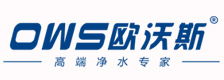 欧沃斯净水器