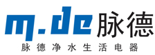 脉德净水器