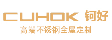 钶好高端不锈钢橱柜