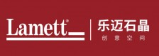 乐迈石晶全屋整装品牌标识