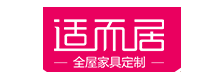 适而居全屋定制品牌标识