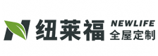 纽莱福全屋定制
