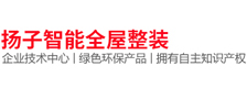 扬子集成墙顶