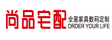 尚品宅配