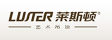 莱斯顿集成吊顶