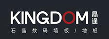 晶通石晶数码墙板/地板品牌标识